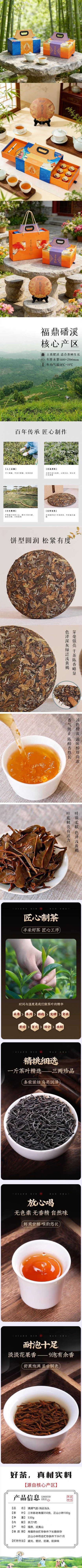 详情-01 (2).jpg