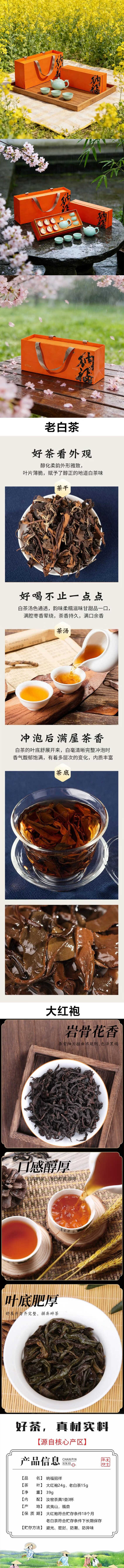 详情-01 (2).jpg