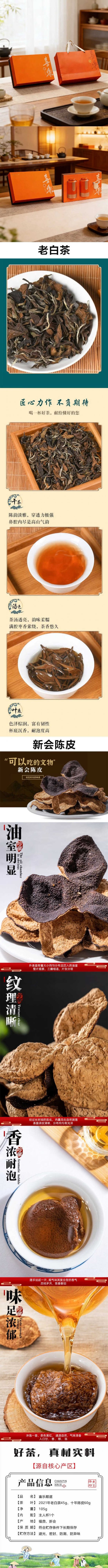 详情-01 (2).jpg