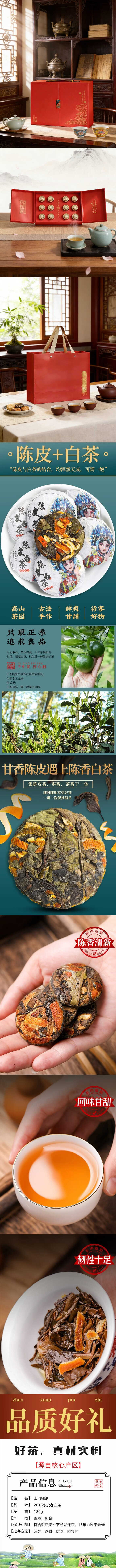 详情-01 (2).jpg