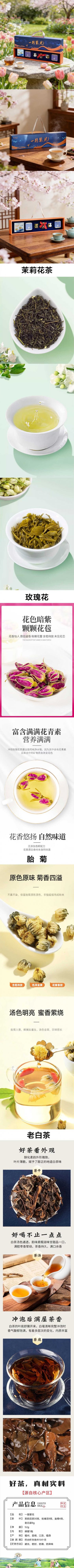 详情-01 (2).jpg