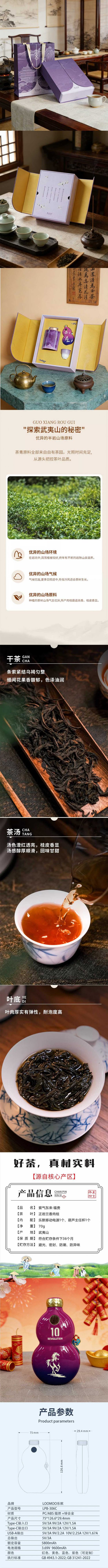 详情-01 (2).jpg
