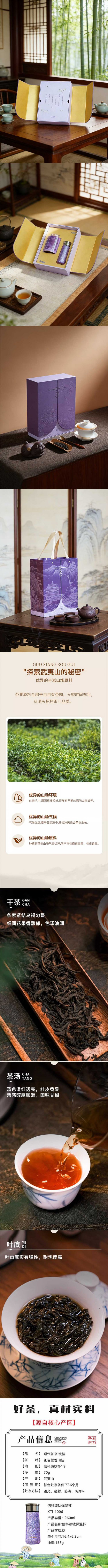 详情-01 (2).jpg