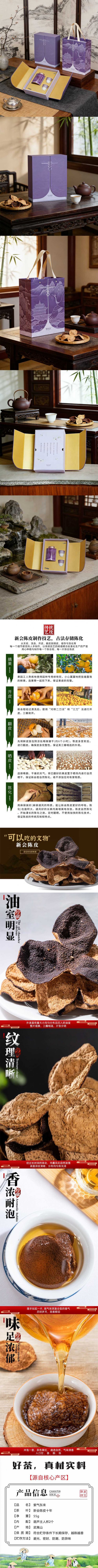 详情-01 (2).jpg