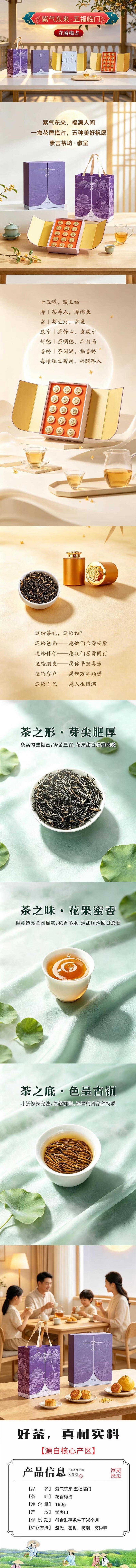 详情-01 (2).jpg