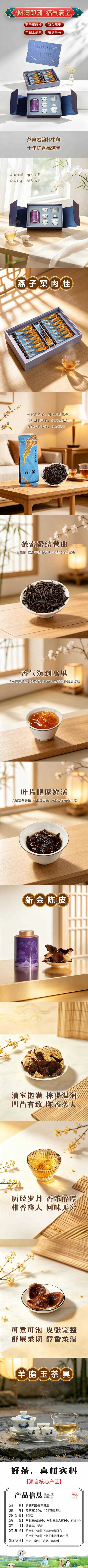 详情-01 (2).jpg