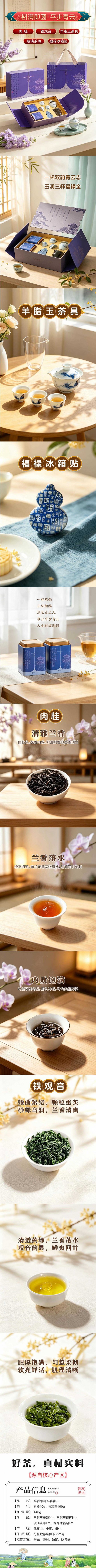 详情-01 (2).jpg