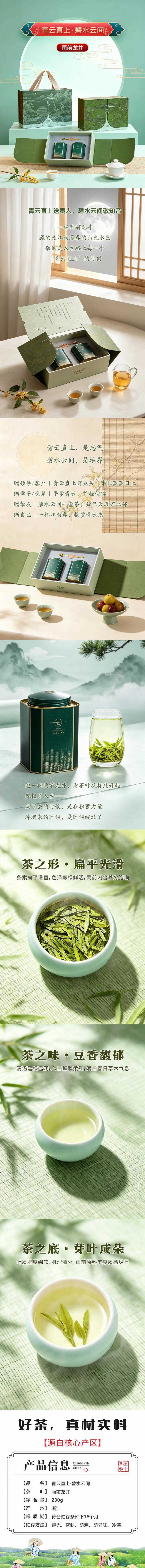 详情-01 (2).jpg