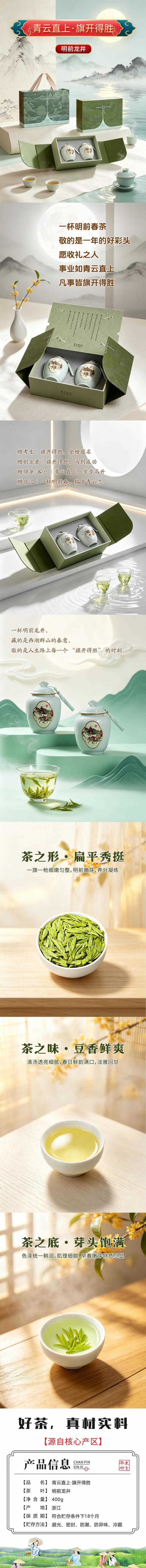 详情-01 (2).jpg