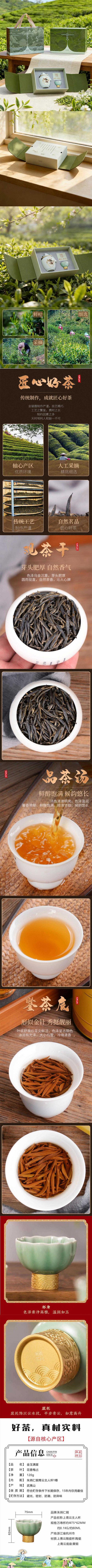 详情-01 (2).jpg