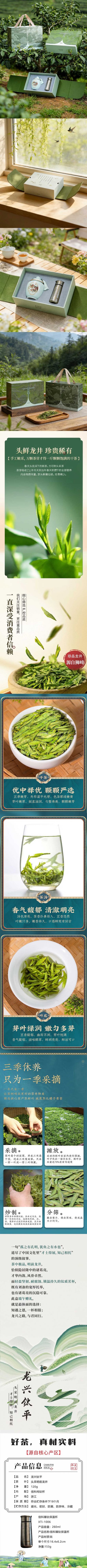 详情-01 (2).jpg