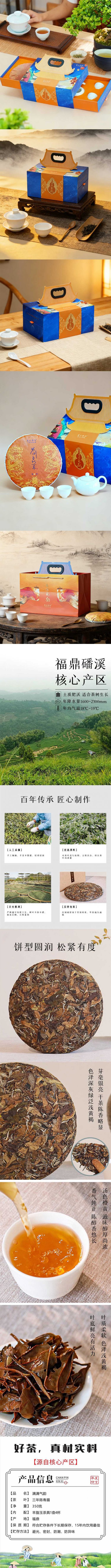 详情-01 (2).jpg