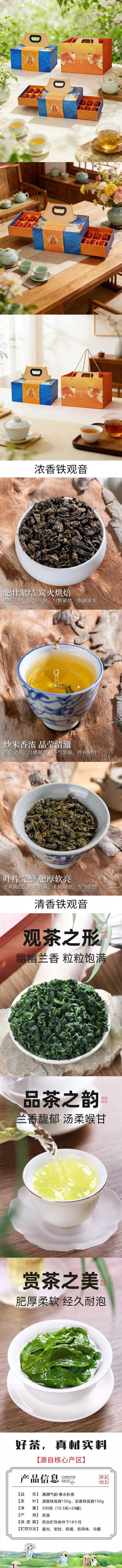 详情-01 (2).jpg