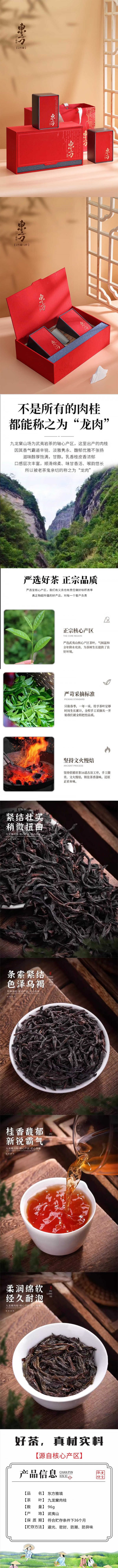 详情-01 (2).jpg