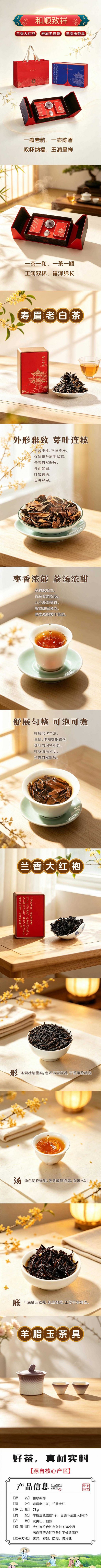 详情-01 (2).jpg
