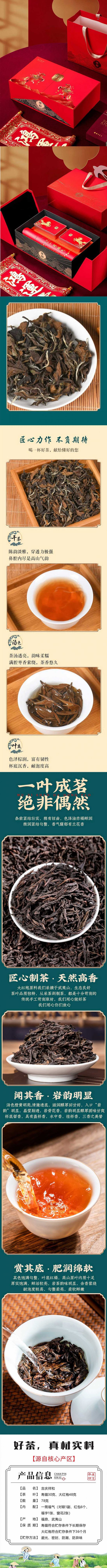 详情-01 (2).jpg