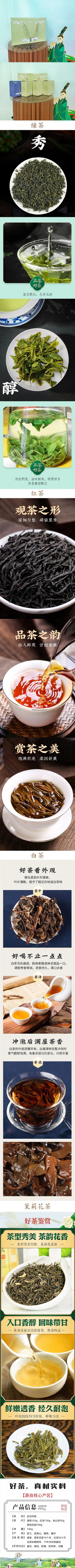 详情-01.jpg