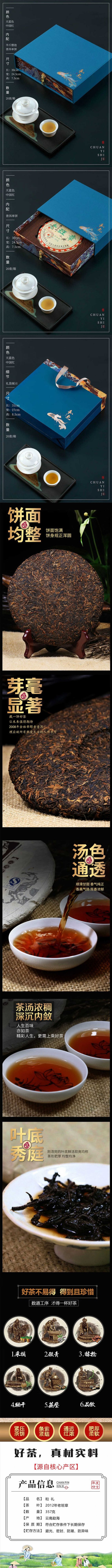 详情-01 (2).jpg