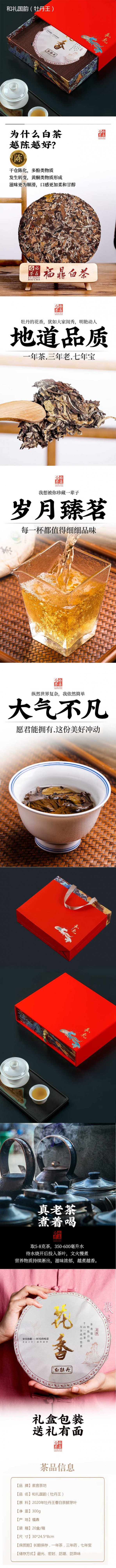 详情-01 (2).jpg