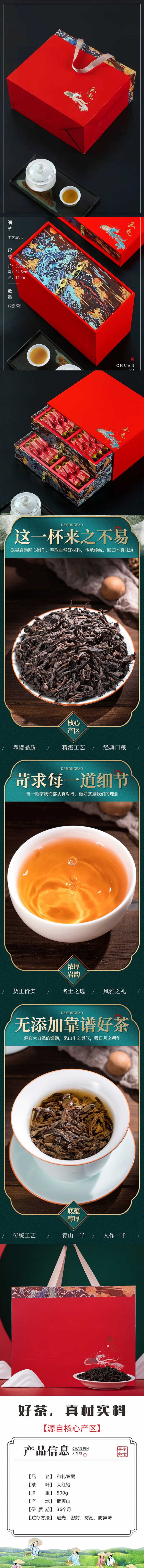 详情-01 (2).jpg