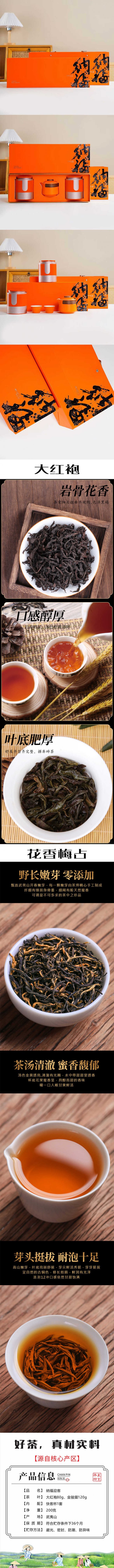 详情-01 (2).jpg