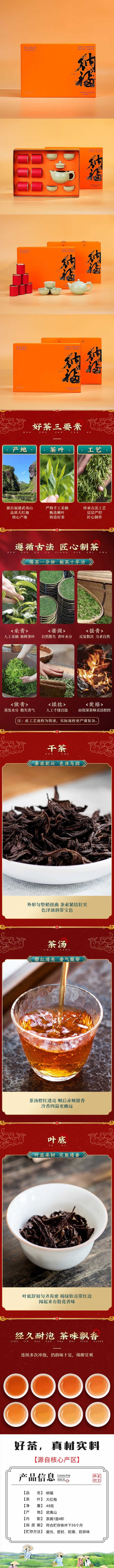 详情-01 (2).jpg