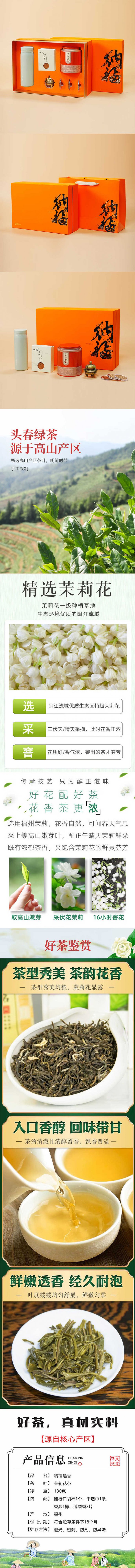详情-01 (2).jpg