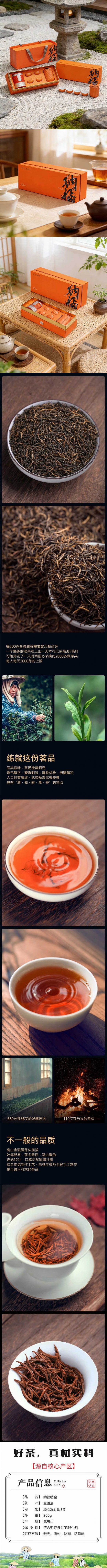 详情-01 (2).jpg