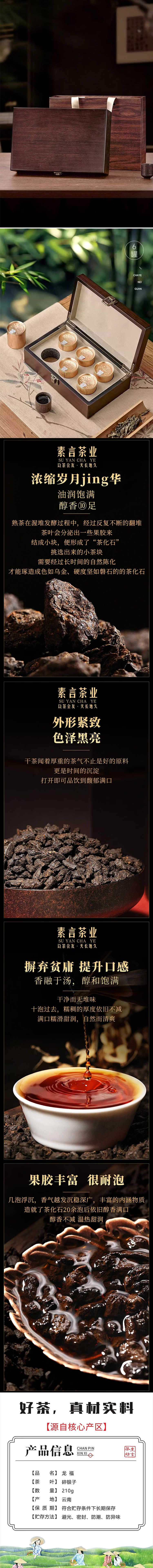 详情-01 (2).jpg