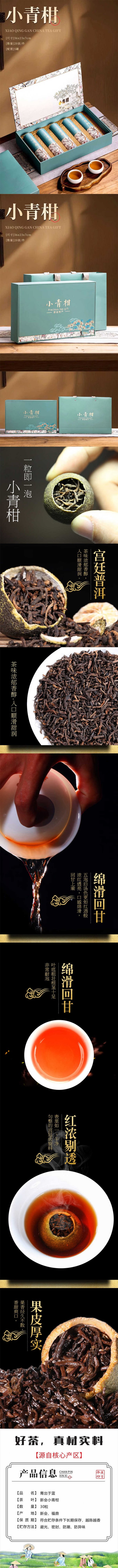 详情-01 (2).jpg
