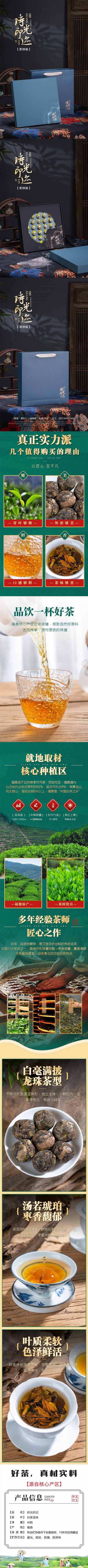 详情-01 (2).jpg