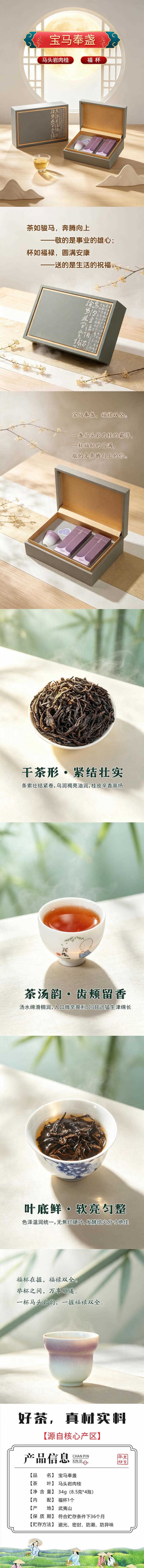 详情-01 (2).jpg
