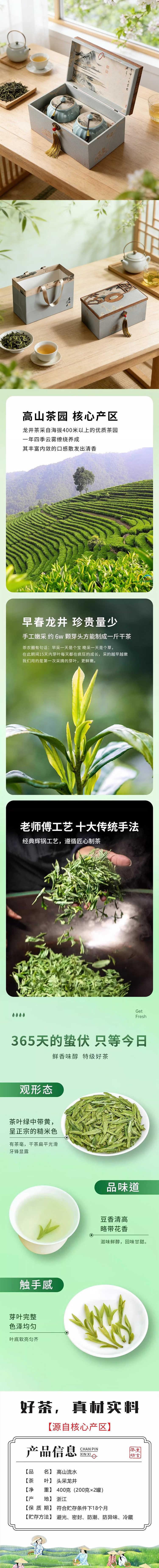 详情-01 (2).jpg