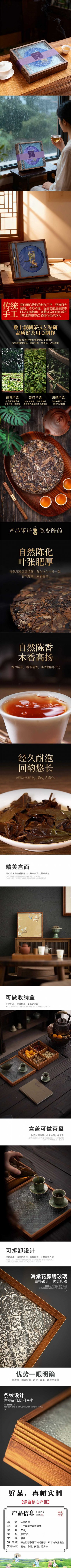 详情-01 (2).jpg