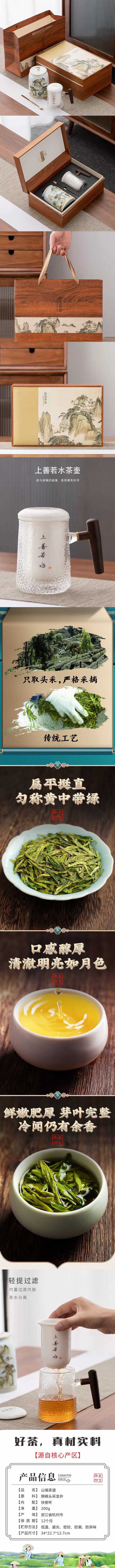 详情-01 (2).jpg