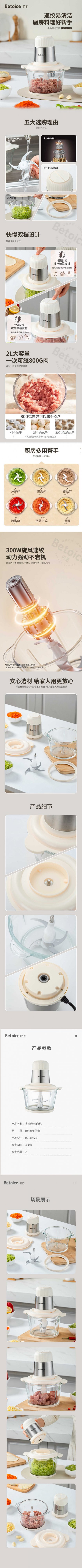 详情-01 (2).jpg