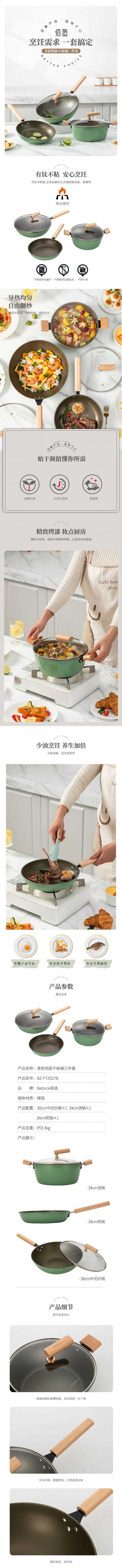 详情-01 (2).jpg