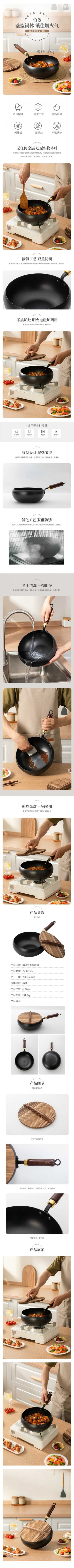 详情-01 (2).jpg
