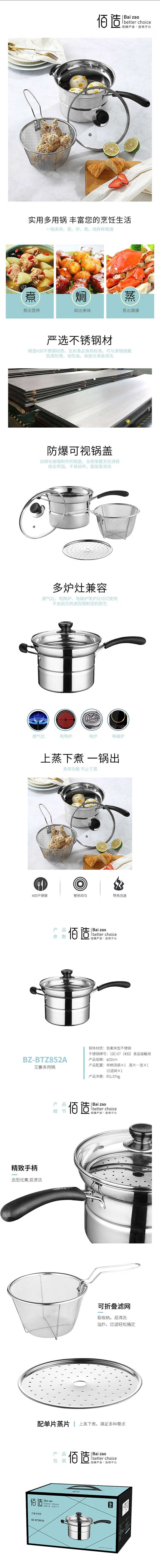 详情-01 (2).jpg