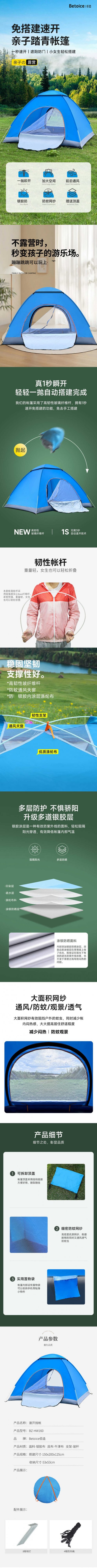 详情-01 (2).jpg