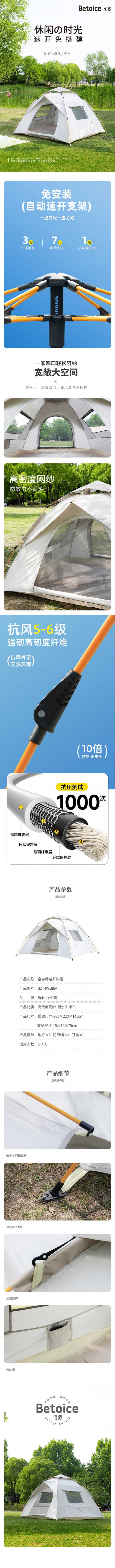 详情-01 (2).jpg