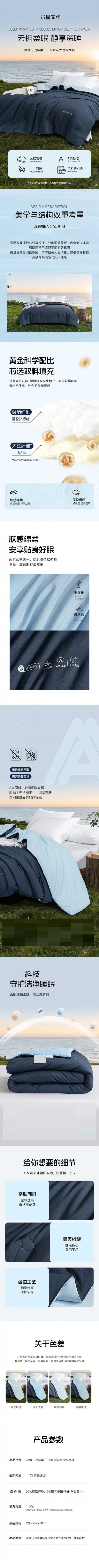 详情-69 (2).jpg
