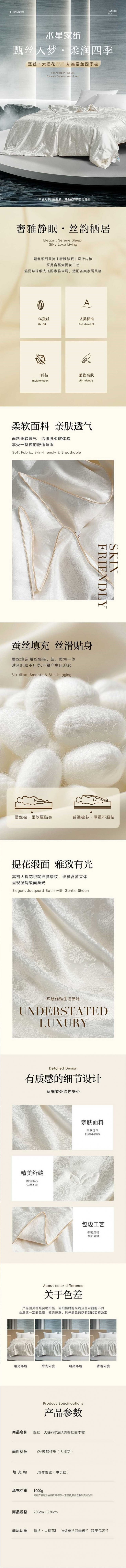 详情-01 (2).jpg