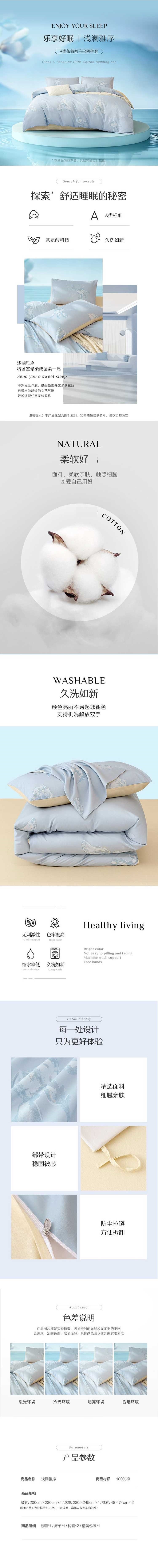 详情-78 (2).jpg