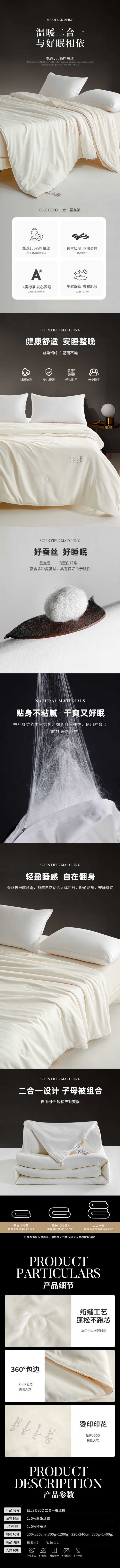 详情-01 (2).jpg