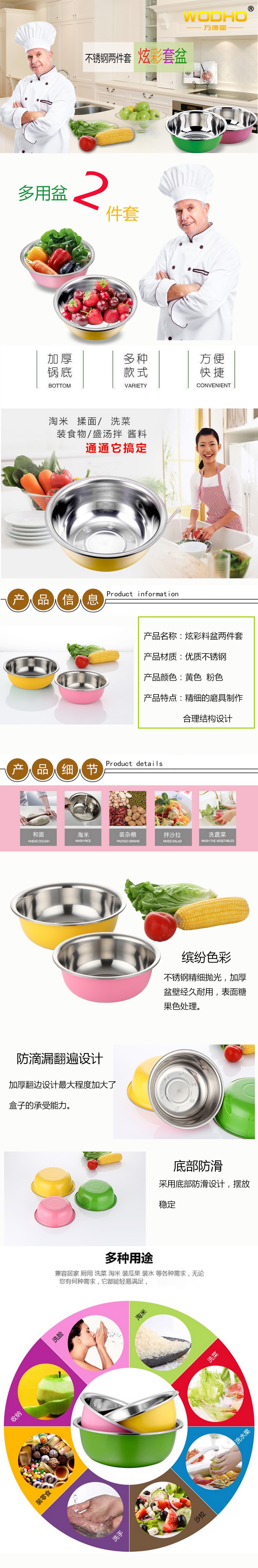 炫彩料盆兩件套.jpg