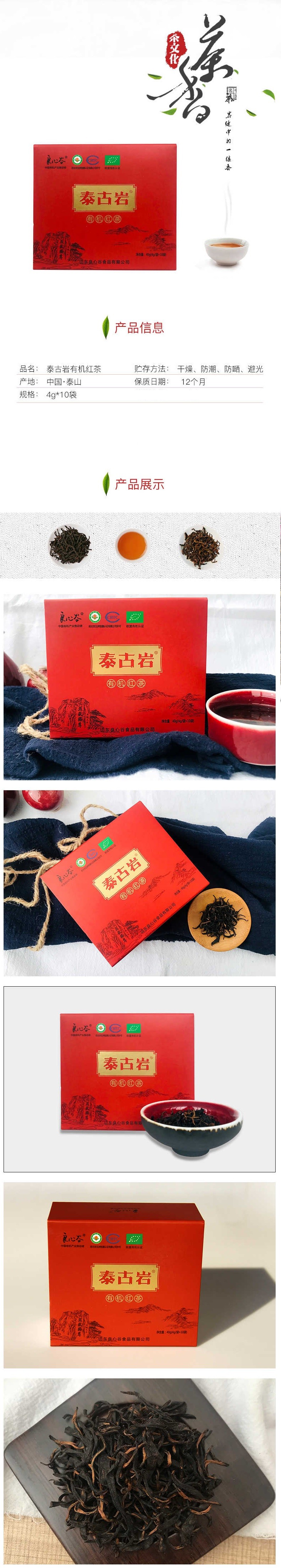 新品红茶40g.jpg