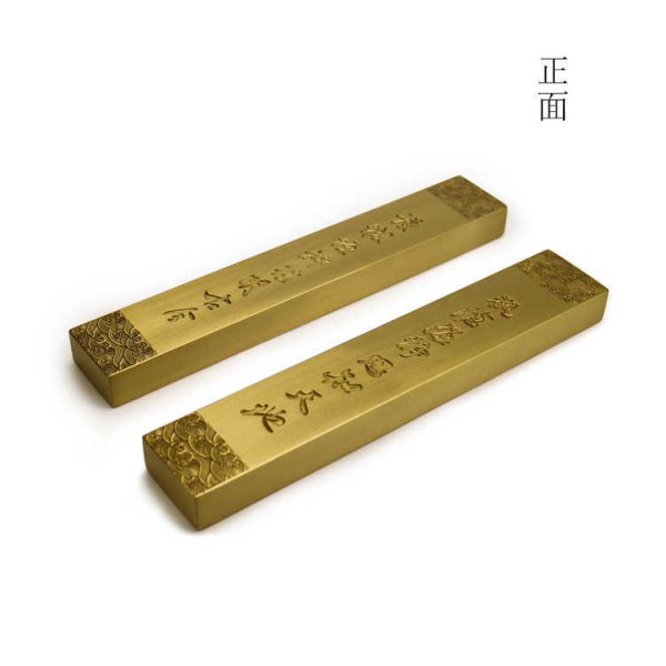 博之源 黄铜纸镇