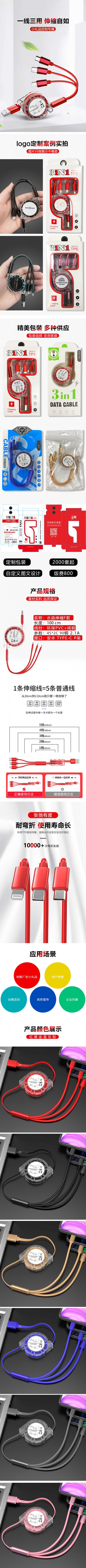 水晶【F款】-詳情頁20210402-預覽圖.jpg